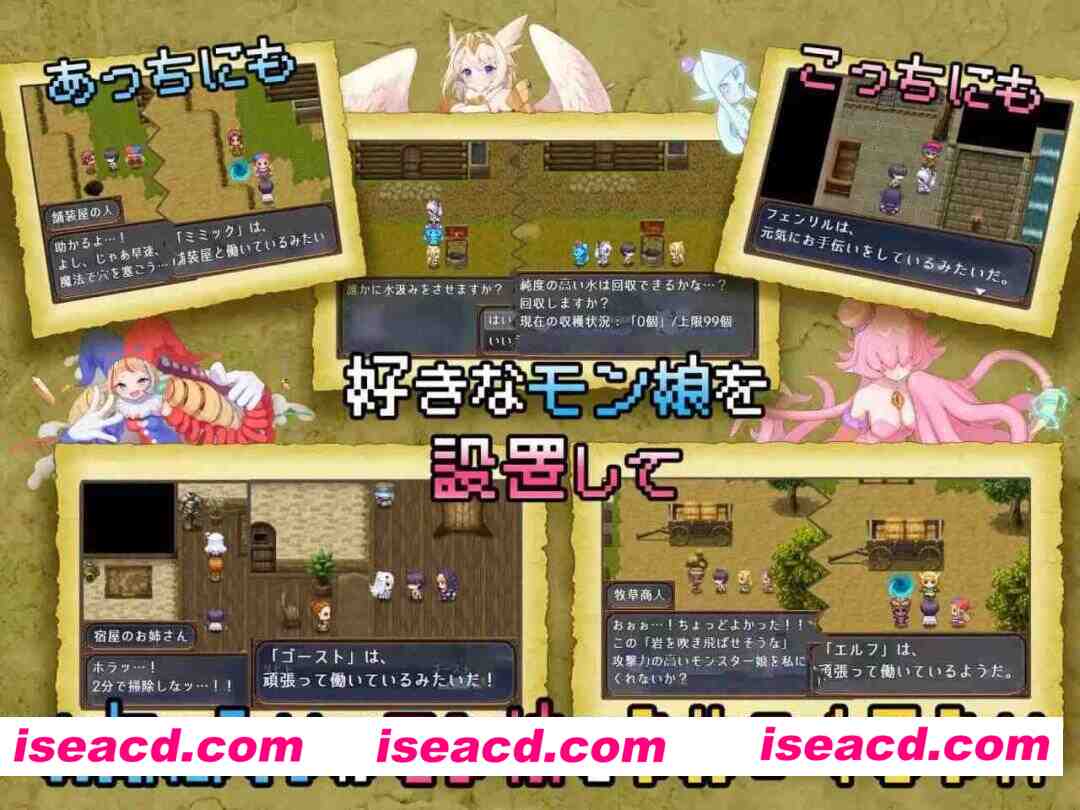 【RPG/AI汉化/MTool】魔物娘花园:与魔物娘的地下迷宫v1.0【PC/931M】 PC游戏 第1张-海阁社区-i社中国-中文汉化官方网站