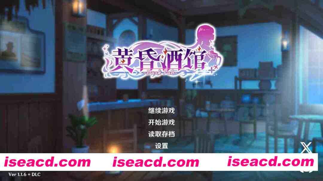 【日系SLG/官方中文/经营】黄昏酒馆1.1.6 官方中文【PC/1.32G/更新】 PC游戏 第1张-海阁社区-i社中国-中文汉化官方网站
