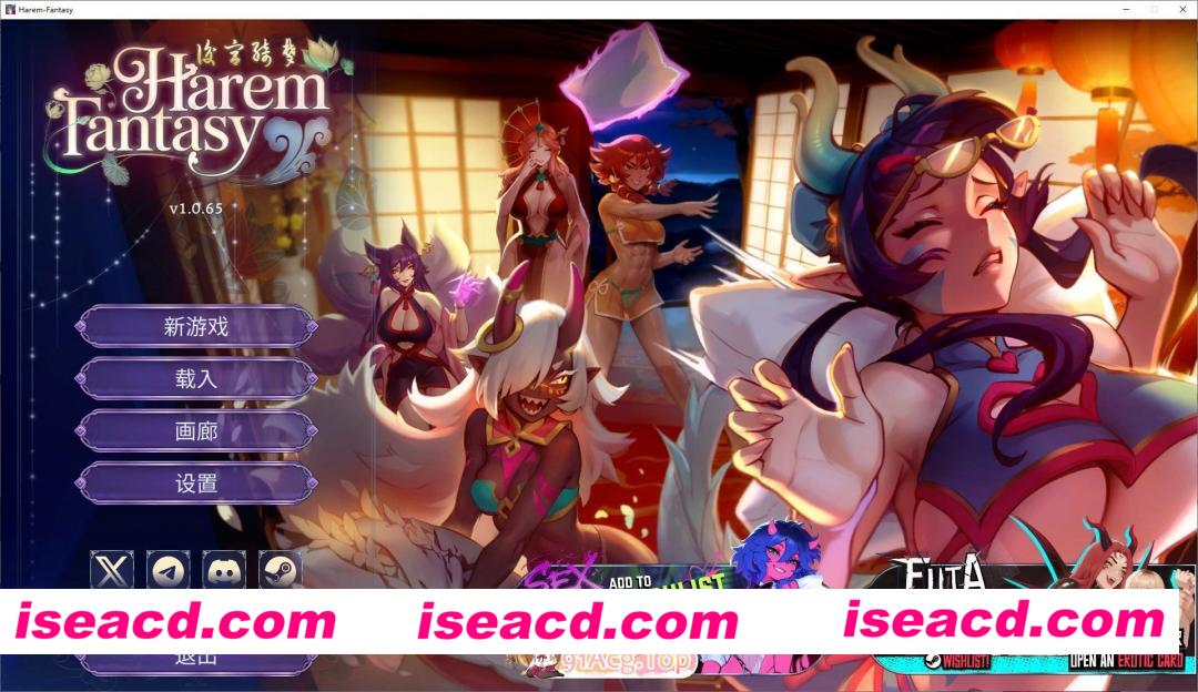 [互动SLG/中文/动态]后宫绮梦V1.0.65 官方中文步兵版+存档[更新CG][FM/3.6G/百度]