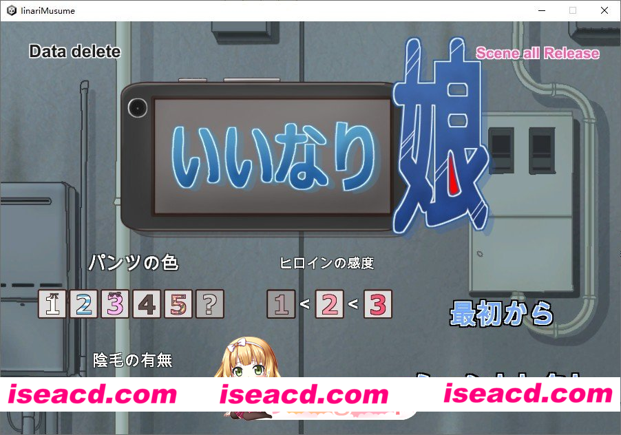 [SLG]  [微云/FM]听话的女孩/いいなり娘/生肉+动态 pc [197m]