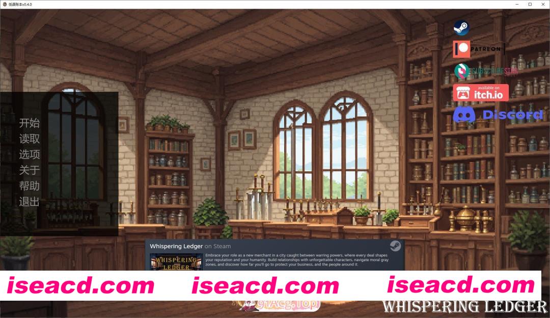 [日系SLG/汉化]低语账本V0.4 AI汉化版[FM/930M/百度]