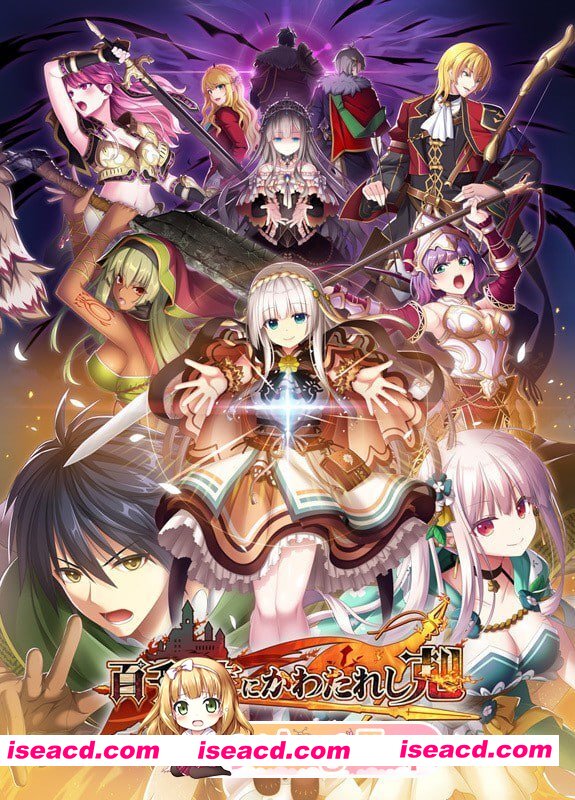 [RPG]  [mega/微云/FM]万千定数孤注破晓之刻/百千の定にかわたれし剋/官中 pc [7.87G]