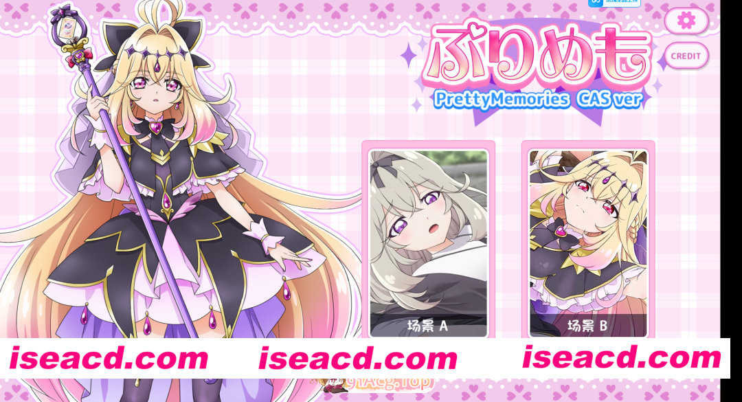 [SLG]  [微云/FM]甜蜜回忆 CAS版/ぷりめも Pretty Memories CASver/汉化版+动态 pc [229m]