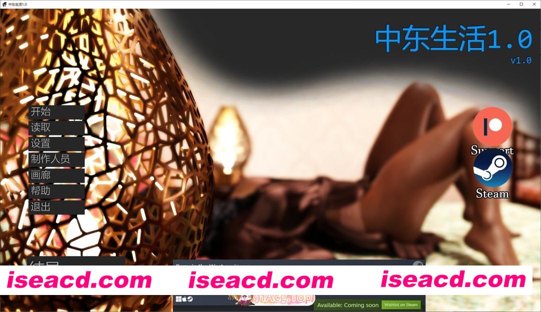 [欧美SLG/汉化/动态]中东生活V1.0 AI汉化版[FM/1.8G/百度]