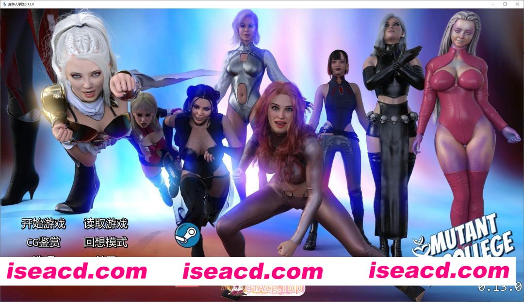 [欧美SLG/汉化/动态]变种人学院V0.13.0 AI汉化版[FM/5.9G/百度]