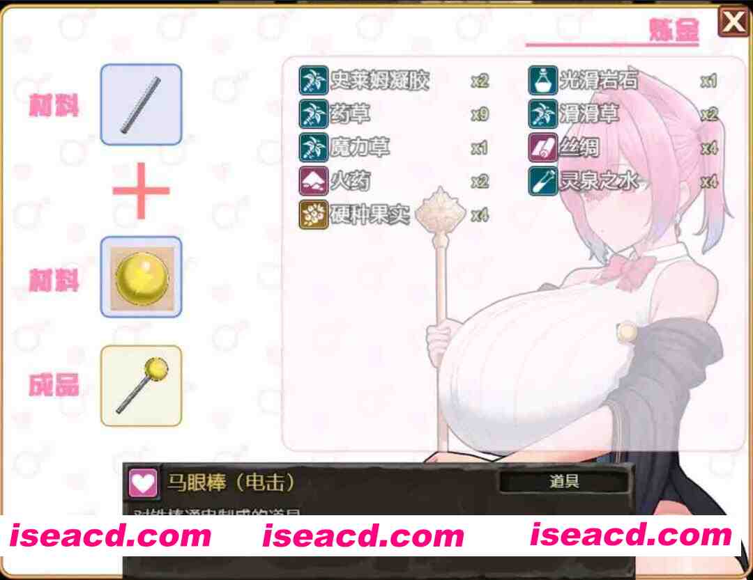 图片[3]-【日系RPG/官中/步兵/PC+安卓joi】扶她炼金师艾夏的自慰生活 Aisha’s Futa Diaries ふたなりアイシャのオナニー杏活 v1.02 官方中文步兵版【1.10G】-嘤嘤怪之家