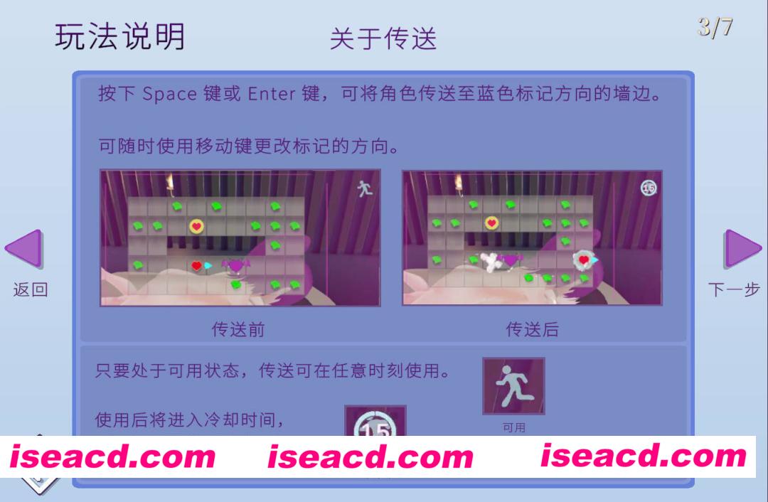 图片[7]-【互动SLG/官中/全动态/PC】牢房监禁舌吻强制 ~附带口~ 牢屋監禁ベロチュー逆レ~フェラを添えて~ 官方中文版【524M】-嘤嘤怪之家