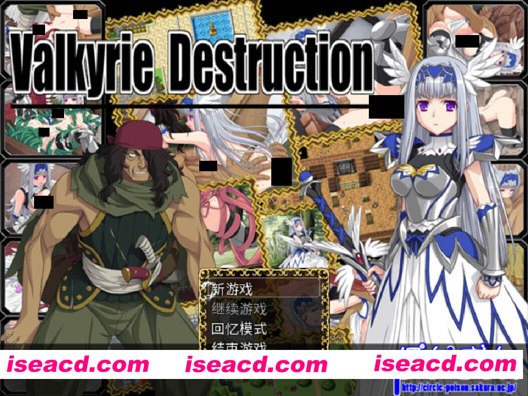 图片[1]-【日系RPG/官中/异种X/PC】女武神毁灭 Valkyrie Destruction v1.05a 官方中文版【422M】-嘤嘤怪之家