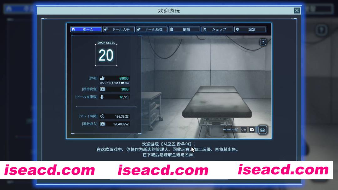 图片[4]-【日系SLG/官中/强X/PC】地下城娃娃商店 アンダーシティドールショップ v1.0.0 官方中文版【918M】-嘤嘤怪之家