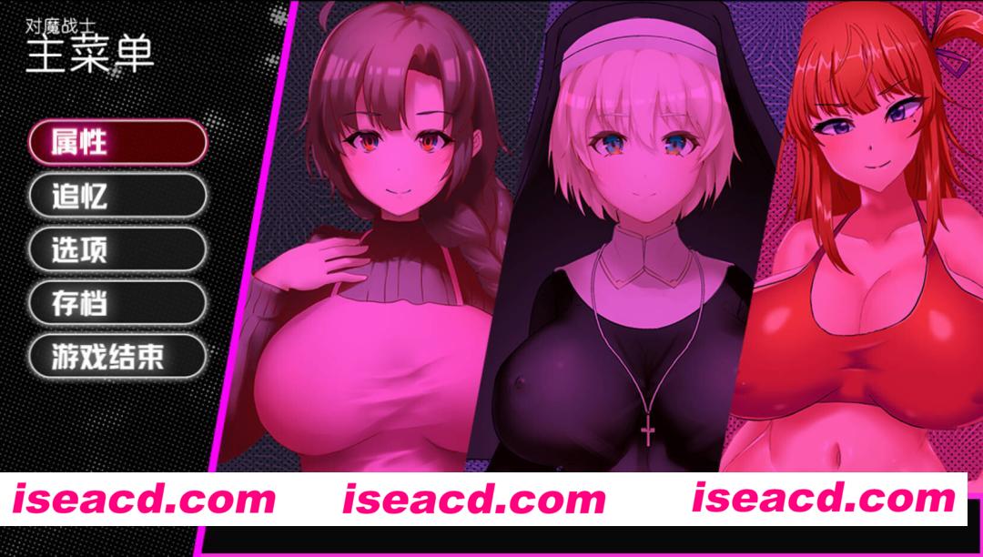 图片[2]-【日系RPG/官中/恶堕/PC+安卓joi】人妻对魔战士美月 Mizuki: Demon-Slaying Housewife 人妻対魔戦士ミヅキ～奴○娼婦と苗床ダンジョン～ 官方中文版【1.23G/CV】-嘤嘤怪之家