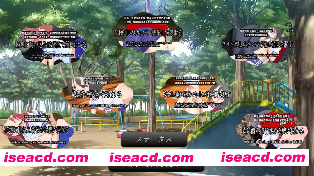 图片[2]-【日系SLG/官中/贫乳/PC】我饶不了那个好色运动短裤的禽兽！ 僕は、あのブルマ好きの银獣をユルサナイ! v1.1 官方中文版【1.97G】-嘤嘤怪之家