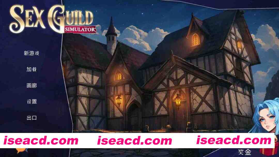 图片[2]-【日系SLG/官中/奇幻/PC】情趣公会模拟器 SEX Guild Simulator 官方中文版【1.38G】-嘤嘤怪之家