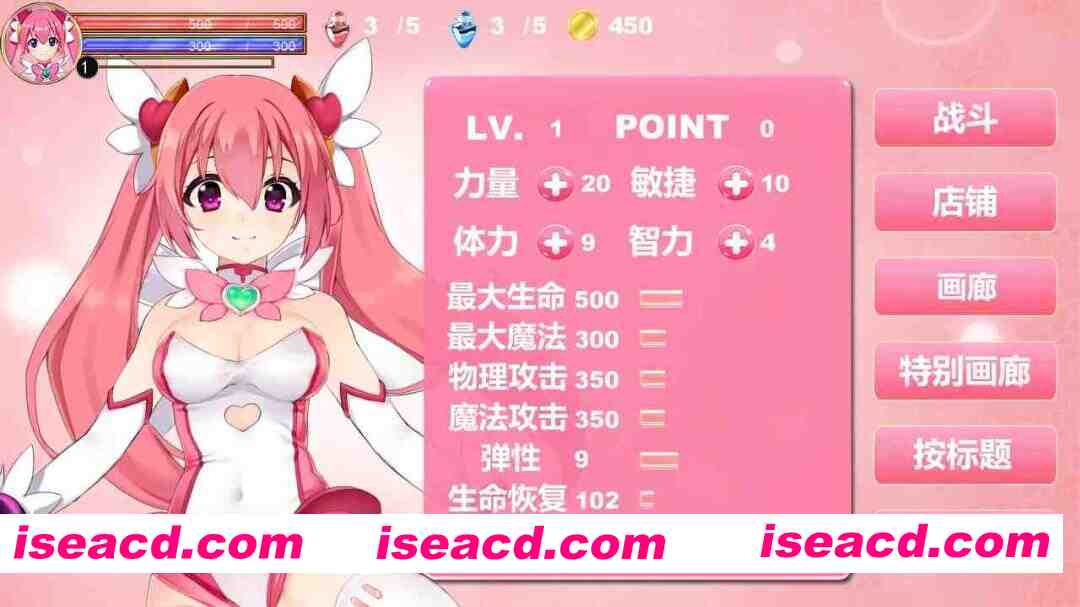 图片[2]-【日系ACT/官中/全动态/PC】魔法天使仙女之心 Magical Angel Fairy Heart マジカルエンジェルフェアリーハート v2024-09-15 官方中文版【863M】-嘤嘤怪之家