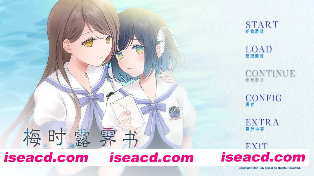 图片[1]-【日系ADV精品/官中/百合/PC+安卓KR】梅时露霁书~雨潺海汐间~ Tsuyuchiru Letter ~Umi to Shiori ni Amaoto o~ ツユチル・レター～海と栞に雨音を～ 官方中文版【2.43G/CV】-嘤嘤怪之家