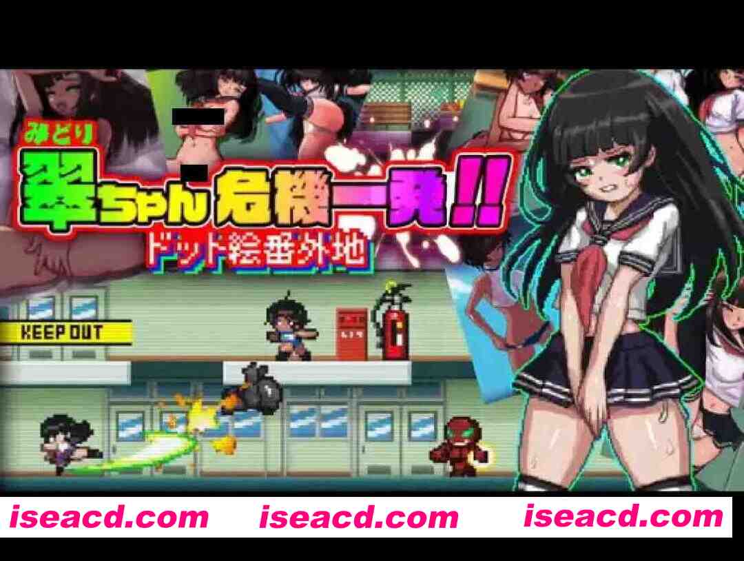 图片[1]-【日系ACT/官中/全动态/PC】小翠危机重重！！ -像素风外传- 翠ちゃん危機一髪!! -ドット絵番外地 – 官方中文版【504M】-嘤嘤怪之家