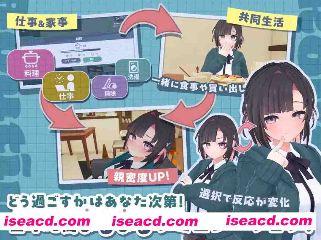 【SLG/AI汉化/骑兵】能干的后辈小葵酱!~两人的同居生活开始了~V1.0.2【PC/2.6G】 PC游戏 第4张-海阁社区-i社中国-中文汉化官方网站