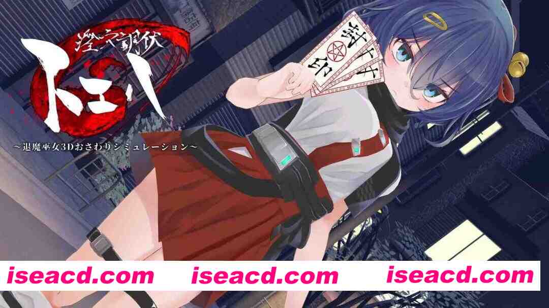 【SLG/AI汉化/骑兵】隐血调伏桃映羽~触摸3D调教模拟游戏~【PC/1.6G】 PC游戏 第1张-海阁社区-i社中国-中文汉化官方网站