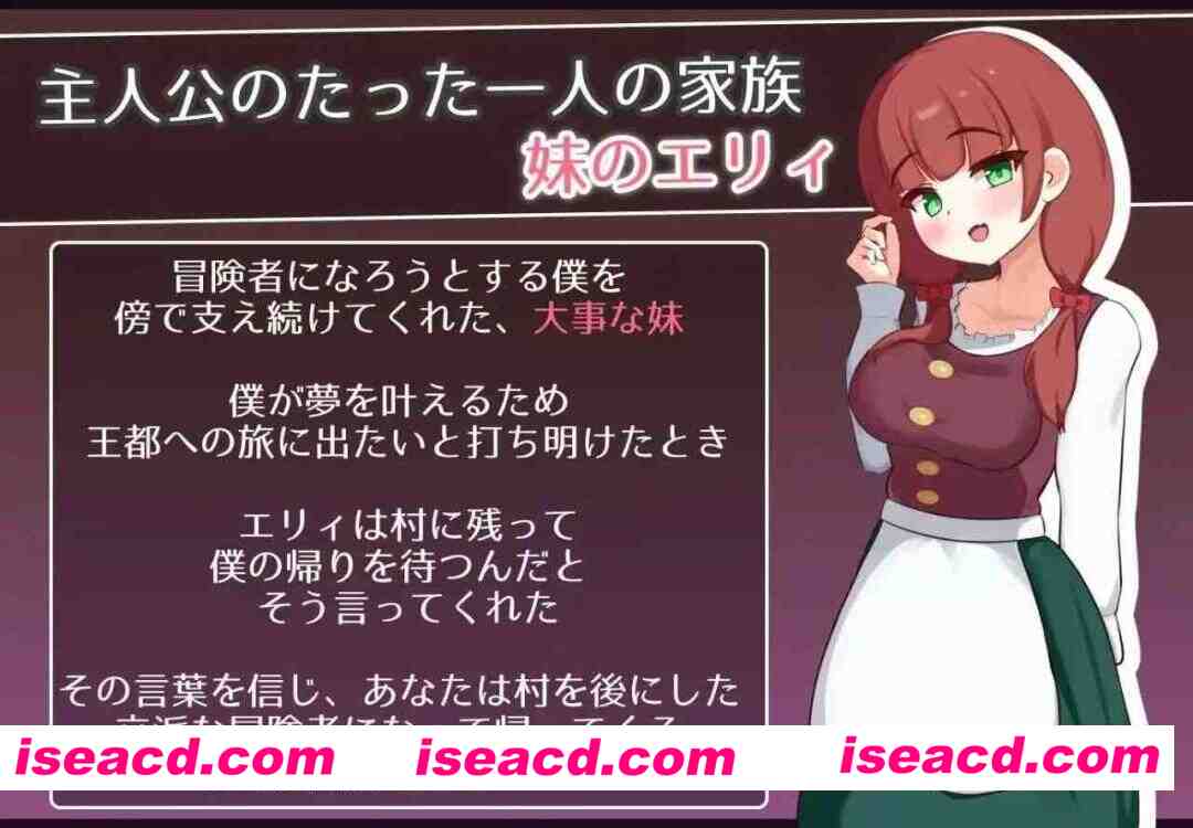 【RPG/中文机翻/NTR】艾莉是村里的共妻v1.02【PC+安卓/1.5G】 APK直装 第5张-海阁社区-i社中国-中文汉化官方网站