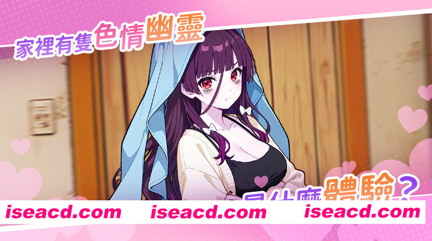 图片[2]-【互动SLG/官中/步兵/PC】回乡后，有超可爱幽灵在我家! My Roommate is a cute Ghost Girl!? 帰郷後、我が家に超可愛い幽霊が!? v1.0.1.36.st 官方中文无码版【969M】-嘤嘤怪之家