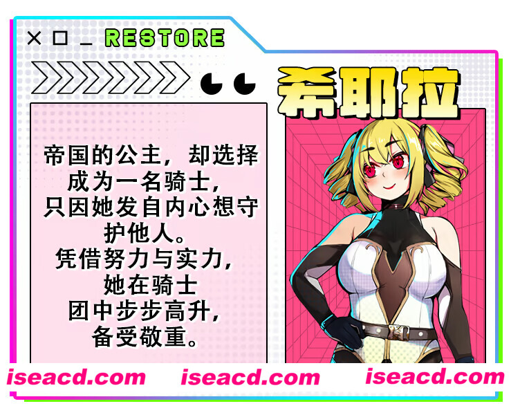 图片[2]-【日系RPG/官中/步兵/PC】重置 恢复 Restore 官方中文步兵版【1.91G】-嘤嘤怪之家