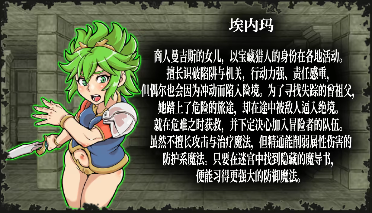 [爆款RPG/新官中/动态] OO迷宫大师：重启 ダンジョンオブエロチックマスター v1.41 Steam新官中版 [FM/百度/1G]