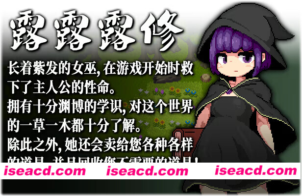 图片[2]-【日系RPG/官中/步兵/PC】勇者闯魔浦西 Milky Quest II v1.01 官方中文步兵版【129M】-嘤嘤怪之家