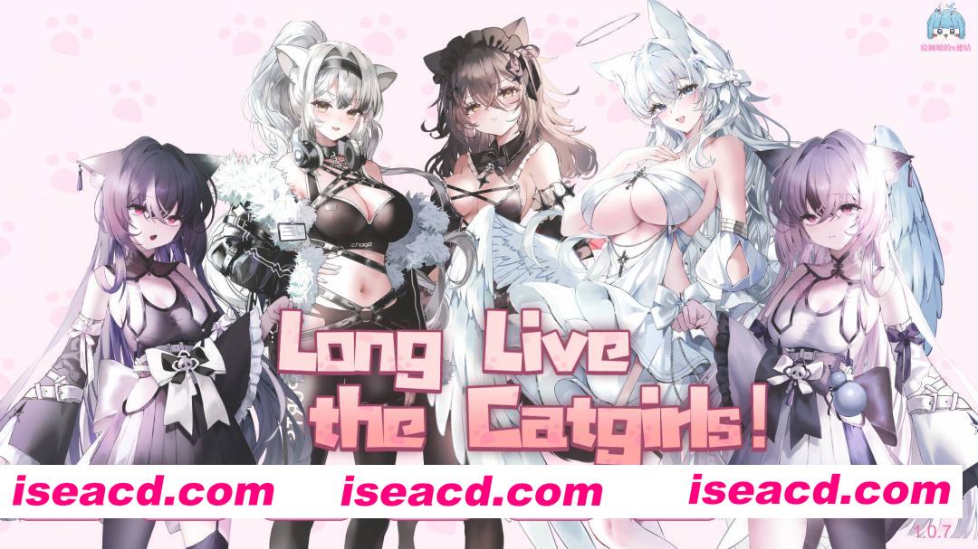 图片[1]-[SLG/官中/2D步兵] 猫娘万岁！/Long Live the Catgirls！v1.0.7 官方中文步兵版  [1.1G/新作]-嘤嘤怪之家