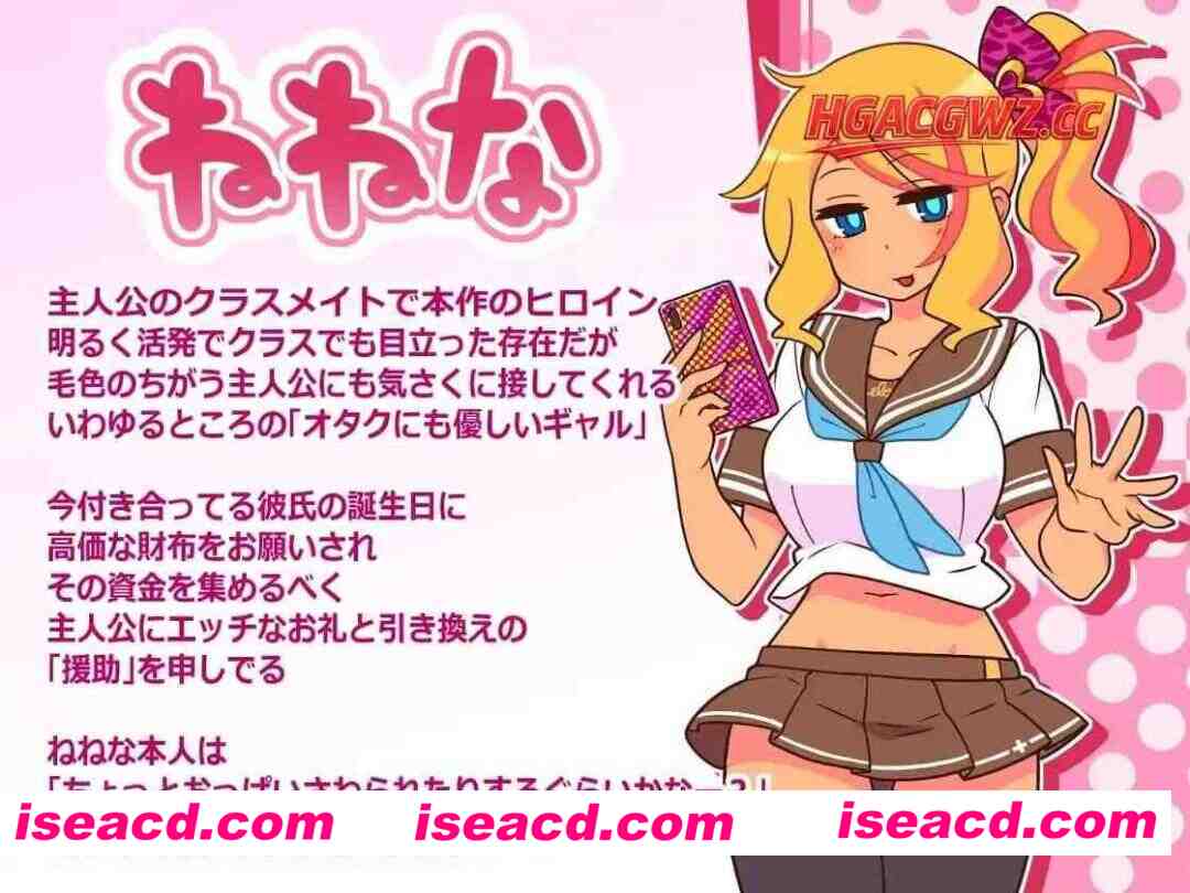 【爆款/精品/RPG/中文】出租情人!安可!/ 援交女孩!安可!v1.27【PC+安卓/1.2G】 PC游戏 第1张-海阁社区-i社中国-中文汉化官方网站 【爆款/精品/RPG/中文】出租情人!安可!/ 援交女孩!安可!v1.27【PC/724M】