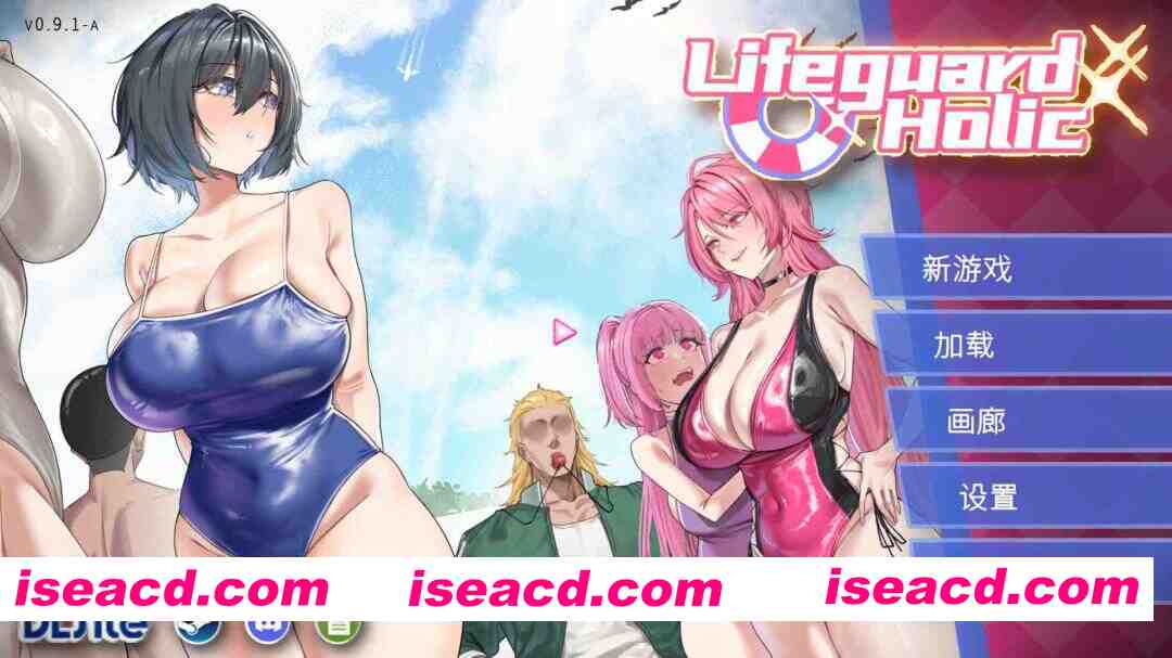 图片[2]-[互动SLG/官中/全动态]  救生员狂热 Lifeguard Holic 0.91A demo 官方中文版 [2.1G/新作]-嘤嘤怪之家