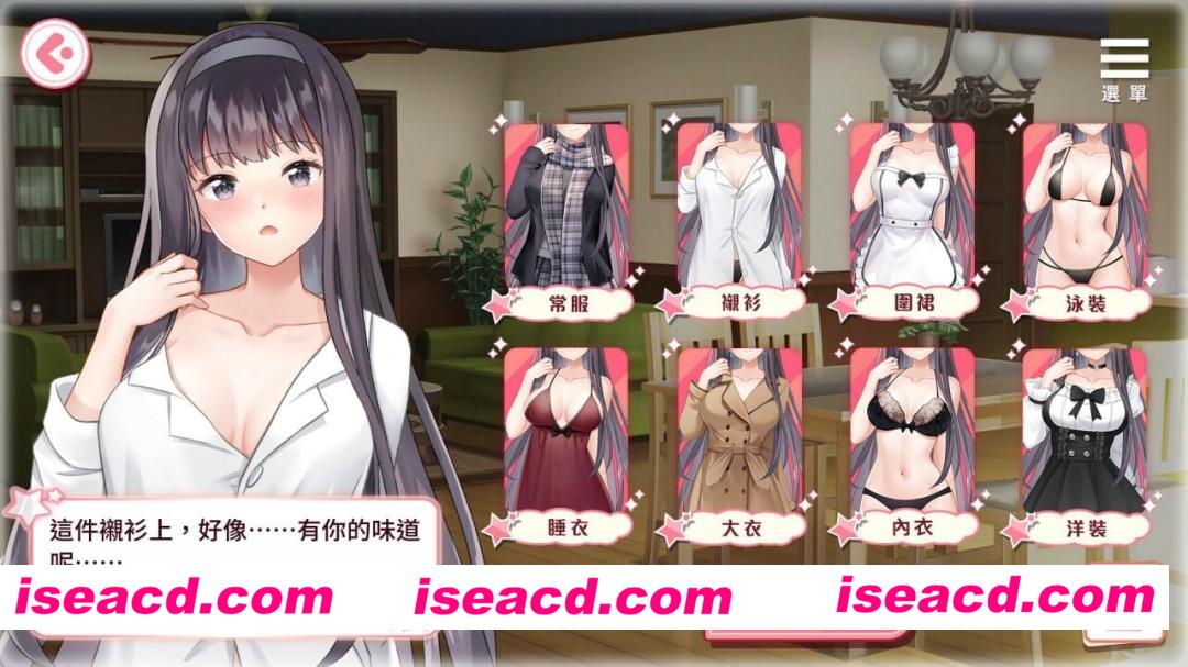 图片[6]-【互动SLG精品/官中/同居/PC+安卓】与女大生的同居生活 女子大生との同棲生活 Life with a College Girl Ver1.22 官方中文版【1.44G/CV】-嘤嘤怪之家