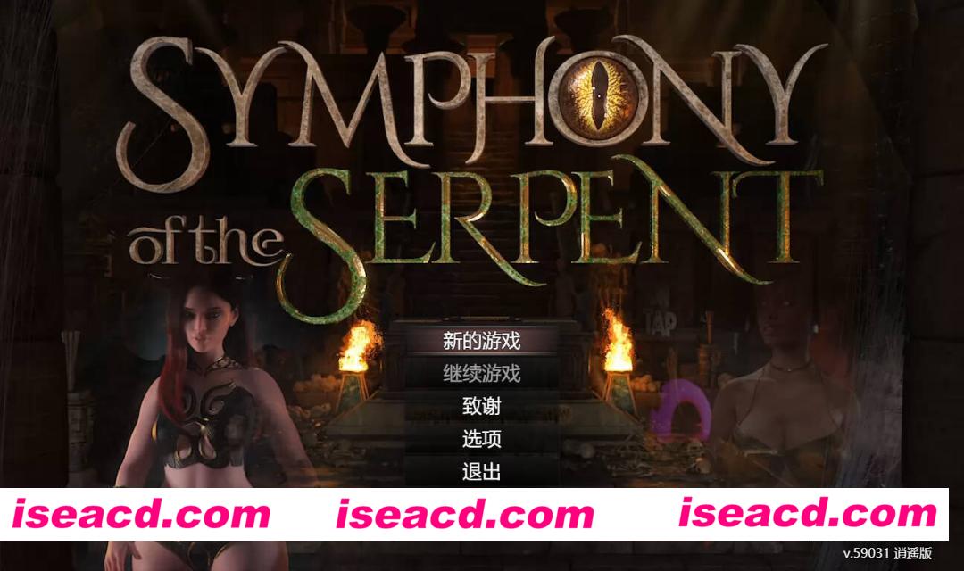 图片[1]-[大作欧美RPG/AI汉化/步兵全动态] 蛇之交响曲/Symphony of the Serpent V59031 AI汉化 [5.1G/更新]-嘤嘤怪之家