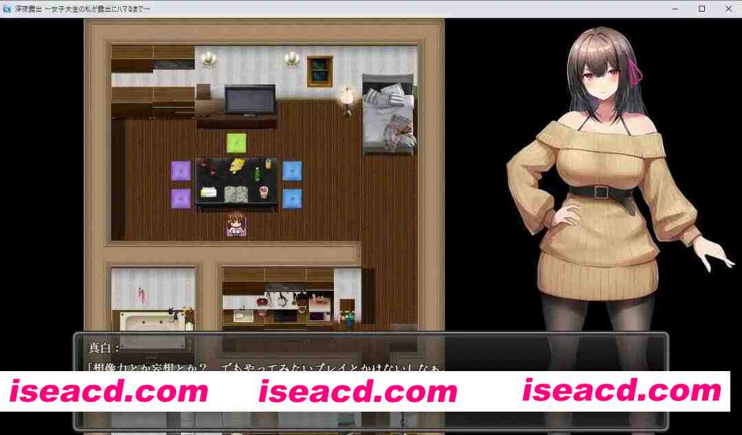 图片[7]-【日系RPG爆款/官中/露出/PC+安卓joi】女大学生深夜露出 DX 深夜露出 ～女子大生の私が露出にハマるまで～ 官方中文无码版【1.70G/CV】-嘤嘤怪之家