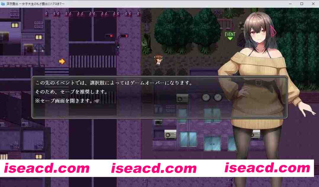 图片[5]-【日系RPG爆款/官中/露出/PC+安卓joi】女大学生深夜露出 DX 深夜露出 ～女子大生の私が露出にハマるまで～ 官方中文无码版【1.70G/CV】-嘤嘤怪之家