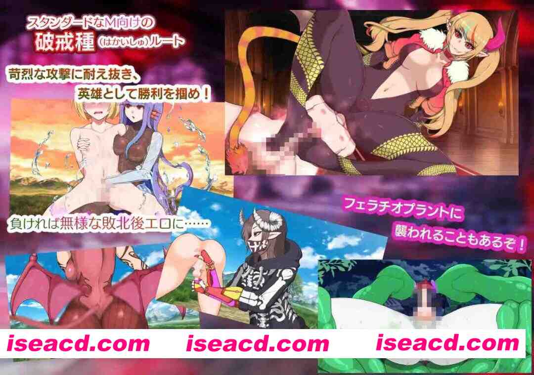 图片[3]-[日式RPG/AI汉化/雌堕] 乐园魅魔 ～破戒、创生与混沌之园～/パラダイス・サキュバス ～破戒と創生と混沌の楽園～v1.01 AI汉化版 [2G/新作]-嘤嘤怪之家