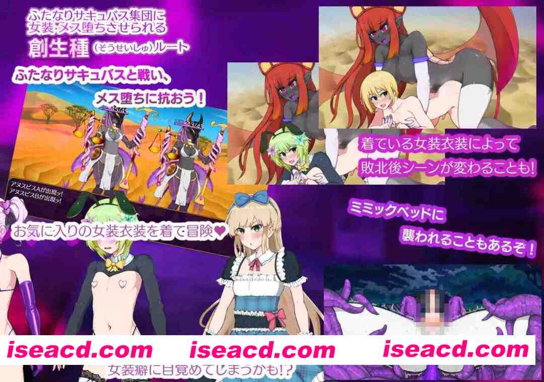 图片[4]-[日式RPG/AI汉化/雌堕] 乐园魅魔 ～破戒、创生与混沌之园～/パラダイス・サキュバス ～破戒と創生と混沌の楽園～v1.01 AI汉化版 [2G/新作]-嘤嘤怪之家