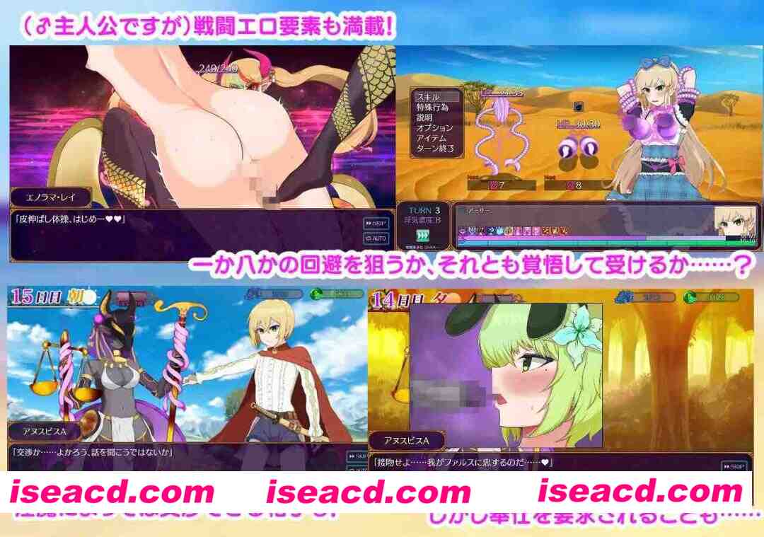 图片[8]-[日式RPG/AI汉化/雌堕] 乐园魅魔 ～破戒、创生与混沌之园～/パラダイス・サキュバス ～破戒と創生と混沌の楽園～v1.01 AI汉化版 [2G/新作]-嘤嘤怪之家