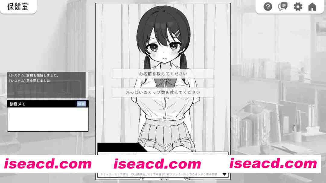 图片[3]-【互动SLG/官中/身体检查/PC+安卓】心跳加速! 杏骚扰体检 Doki Doki体检时间！ ドキドキ!セクハラ健康診断 v1.0.7 官方中文步兵版+自带自由模式【2.35G】-嘤嘤怪之家