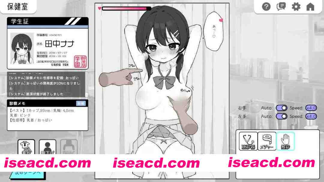 图片[6]-【互动SLG/官中/身体检查/PC+安卓】心跳加速! 杏骚扰体检 Doki Doki体检时间！ ドキドキ!セクハラ健康診断 v1.0.7 官方中文步兵版+自带自由模式【2.35G】-嘤嘤怪之家