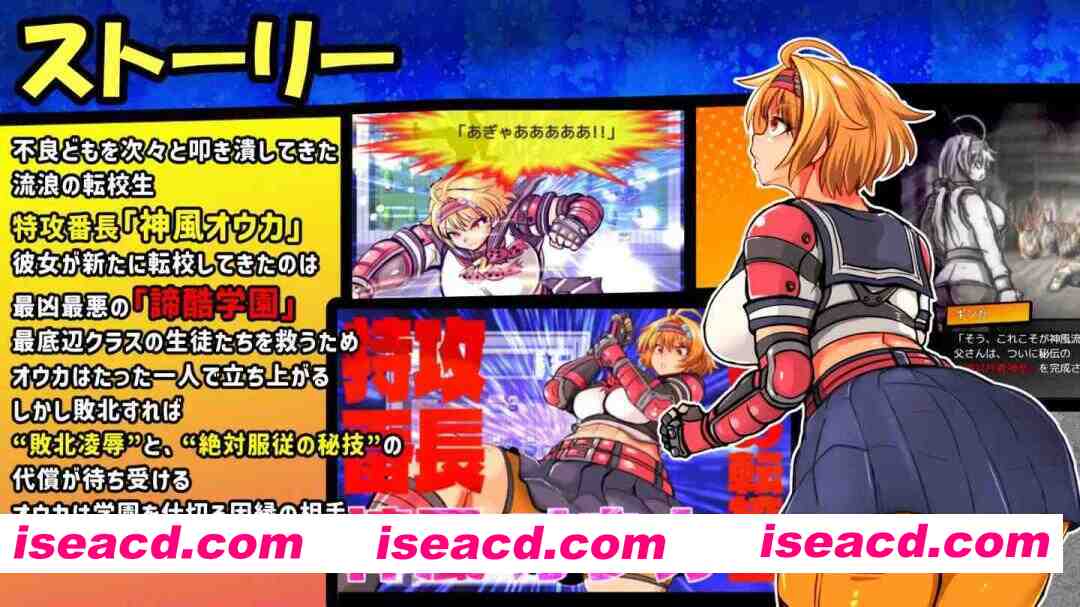 图片[1]-[日式RPG/AI汉化/动态CG] 特攻委员会煌华RPG-ZERO トッコー委員会オウカRPG-ZERO AI汉化版 [1G/新作/CV]-嘤嘤怪之家