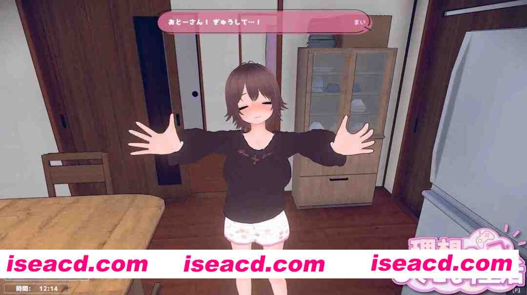 图片[1]-[互动SLG/官中/步兵] 理想的家里蹲生活～父女的亲密同居～理想のひきこもり生活 ～V1.1.4 官中版+去码+存档[1.1G/更新/全CV]-嘤嘤怪之家