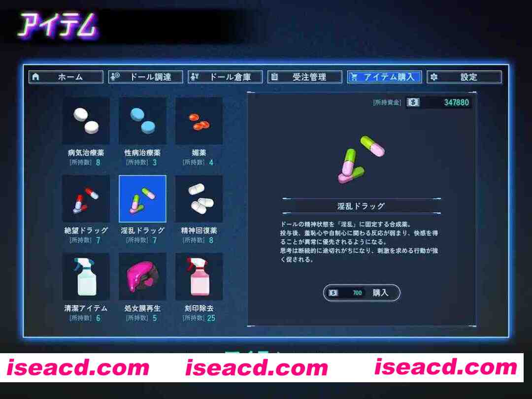 图片[7]-【日系SLG/官中/强X/PC】地下城娃娃商店 アンダーシティドールショップ v1.0.0 官方中文版【918M】-嘤嘤怪之家