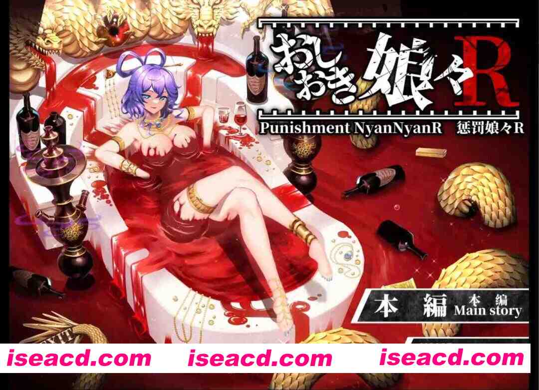 图片[1]-[爆款SLG/更新官中/全动态]  东方Project：惩罚少女R おしおき娘々R DL官方中文版 [2.3G/更新/全CV]-嘤嘤怪之家