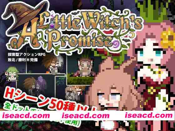 图片[1]-【日系ACT/官中/后宫/PC】小小魔女的约定 小さな魔女の約束 官方中文版【573M】-嘤嘤怪之家