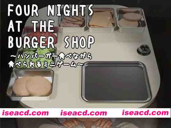 图片[1]-[互动SLG/全动态/官中]  Four Nights at the Burger Shop ～可以边吃汉堡边吃jiji的迷你游戏～官方中文版 [200M/新作]-嘤嘤怪之家