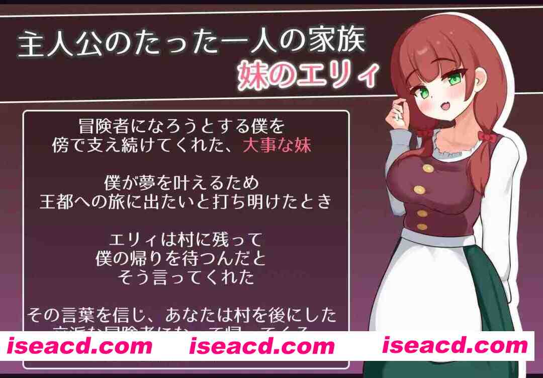 图片[1]-[新作RPG/AI汉化/NTR] 艾丽是村中的共妻 エリィは村の共有妻 AI汉化版 [1.5G/新作]-嘤嘤怪之家