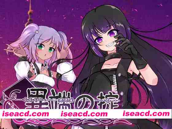 图片[1]-[新作SLG/官中] 异端戒律 異端の掟 v1.02 DL官方中文版 [1.4G/新作]-嘤嘤怪之家