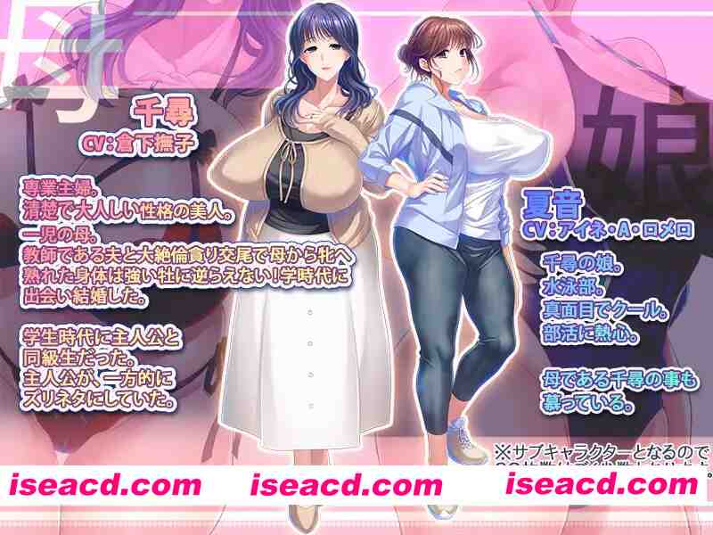 图片[1]-[日式ADV/AI汉化/拔作] 对母女进行NTR的故事 教え子の大馒头清楚母が憧れの元同級生だったので母娘NTR中出し孕ませする話 AI汉化版 [1.2G/新作/全CV]-嘤嘤怪之家