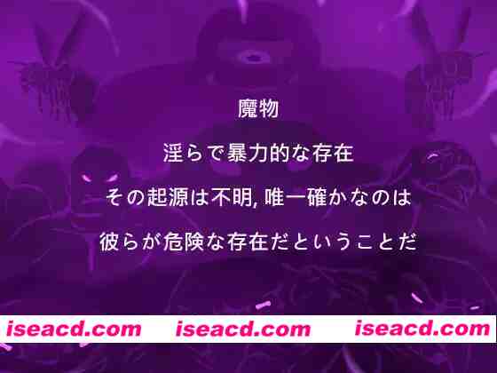 图片[4]-【塔防SLG/官中/异种X/PC】精灵塔防 – 银欲的魔物袭来！森林村庄的大危机！ エルフTD- 银欲の魔物襲来！森の村の大危機! 官方中文版【74.8M】-嘤嘤怪之家