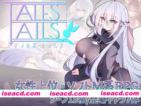 [日式RPG/AI汉化]  传说之尾 テイルズ・テイルス AI汉化版 [1G/新作]