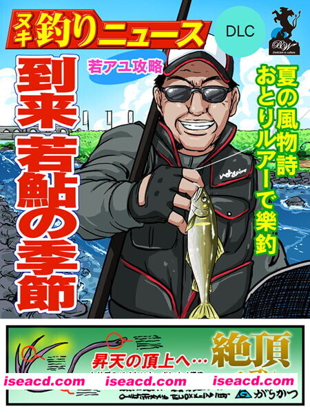 图片[4]-【日系RPG爆款/官中/无码/PC】河川钓者～瀑布潭的天女～ 川のヌキ釣り～滝つぼの天女～ v1.0.5 官方中文步兵版【203M】-嘤嘤怪之家